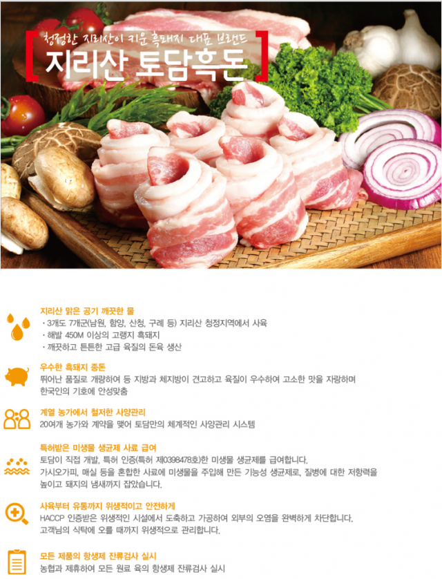 토담식당 이미지