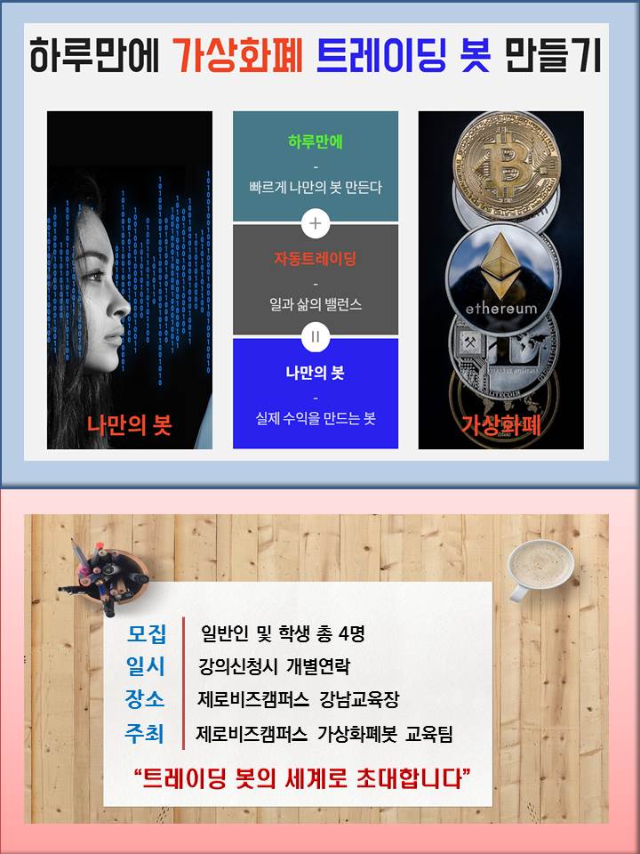 만트레이딩 이미지