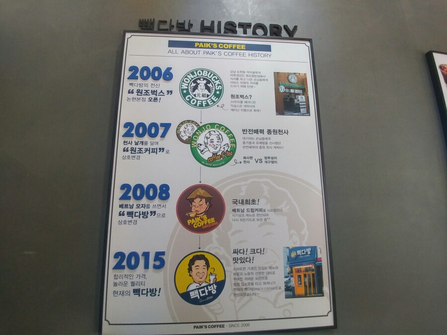 빽다방 청주산남점 이미지