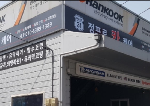 프로카서비스 이미지