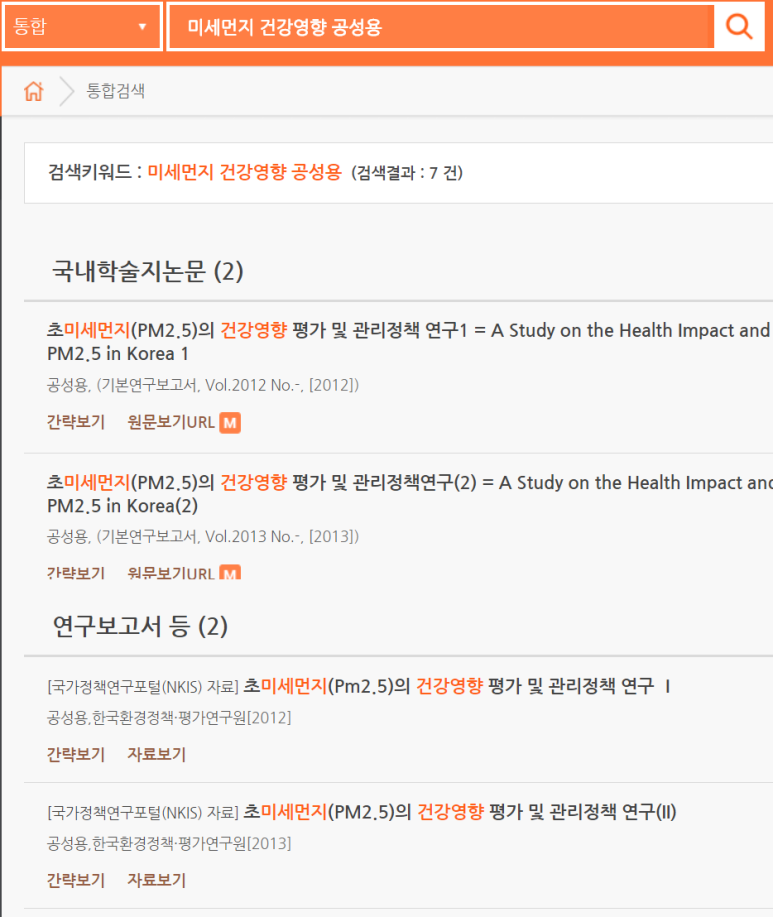 아카데미논문컨설팅 이미지