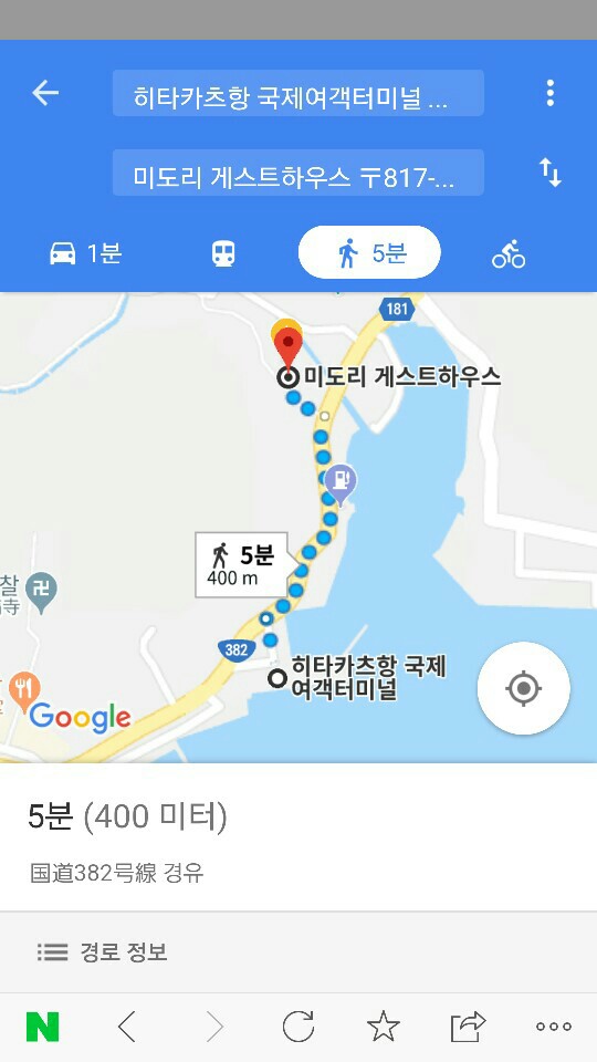 미도리하우스 이미지