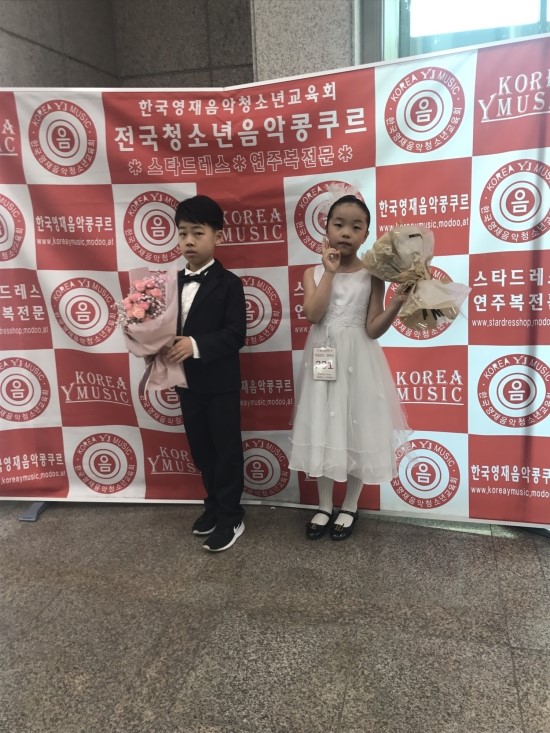 미르음악학원 이미지