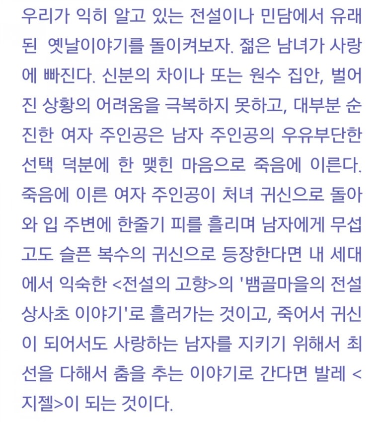 지젤무용학원 이미지