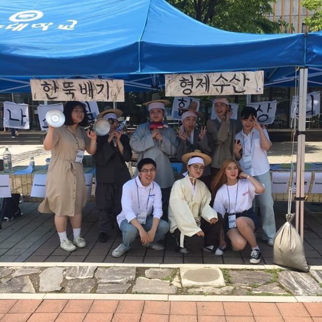 한양상회 이미지