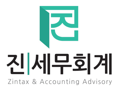 세무법인등대 이미지