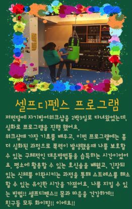 여성의집 이미지