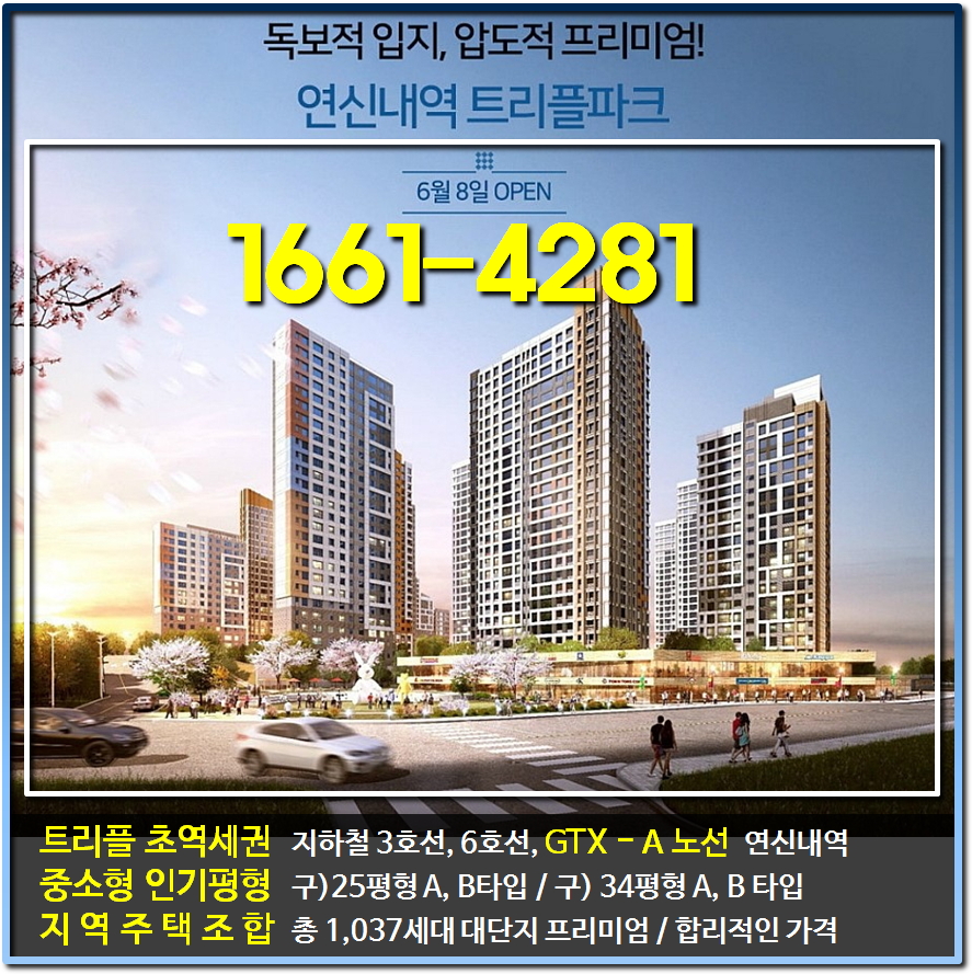 트리플조경 이미지
