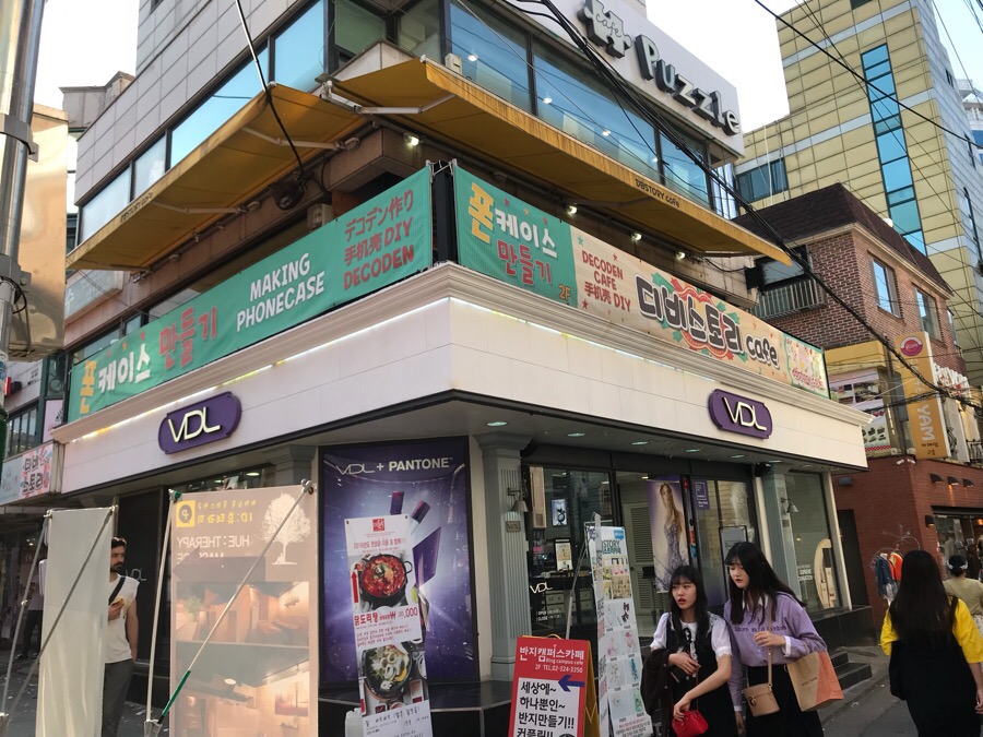 디비스토리 이미지