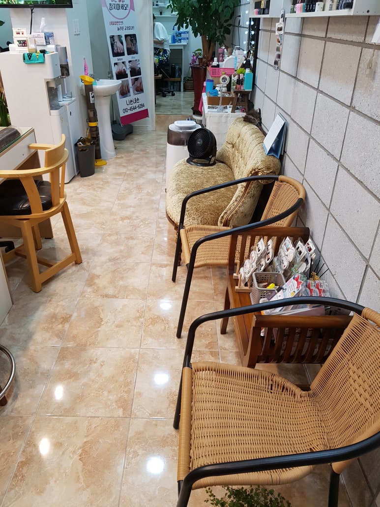 니손내손 이미지