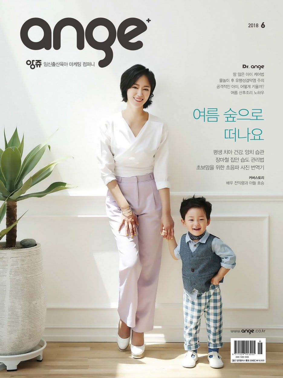 헤어스토리앙쥬 이미지