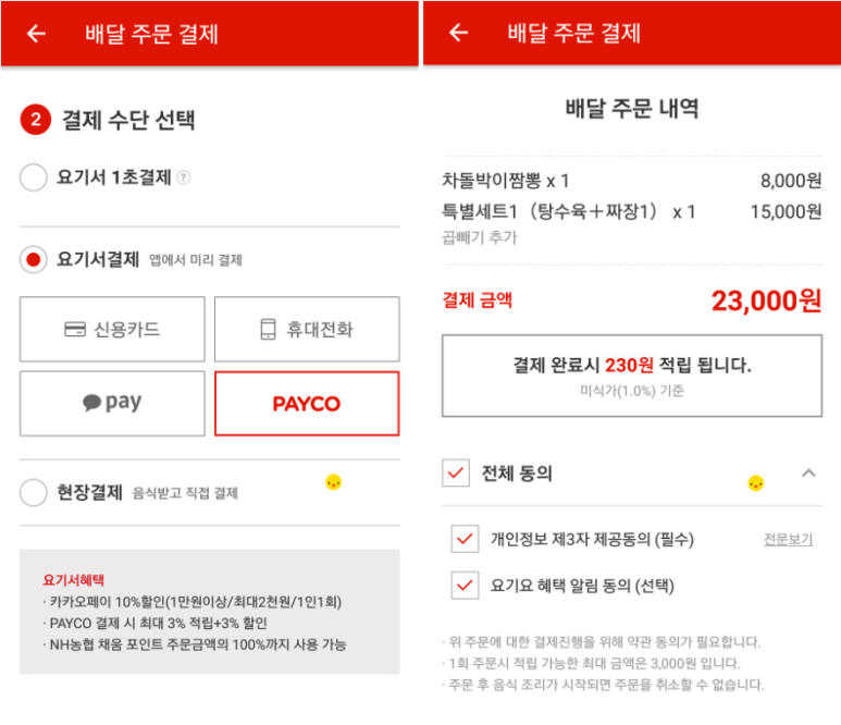 신화루 이미지