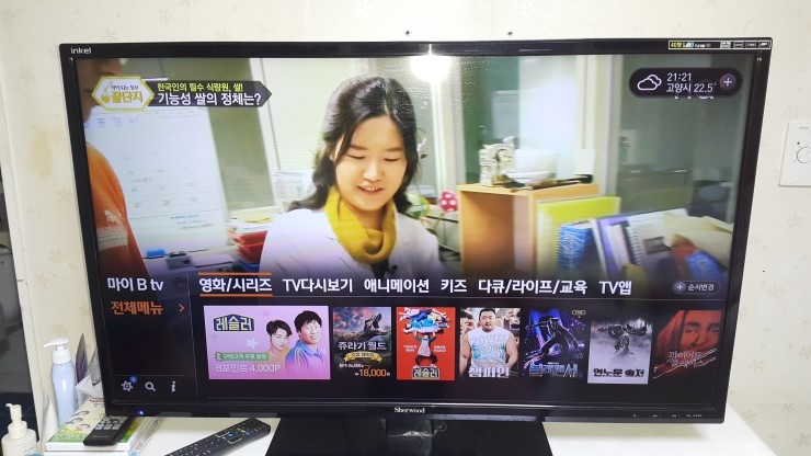 인켈서비스센터 이미지