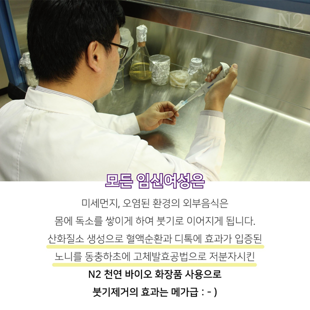 내몸사랑 뷰티샵 이미지