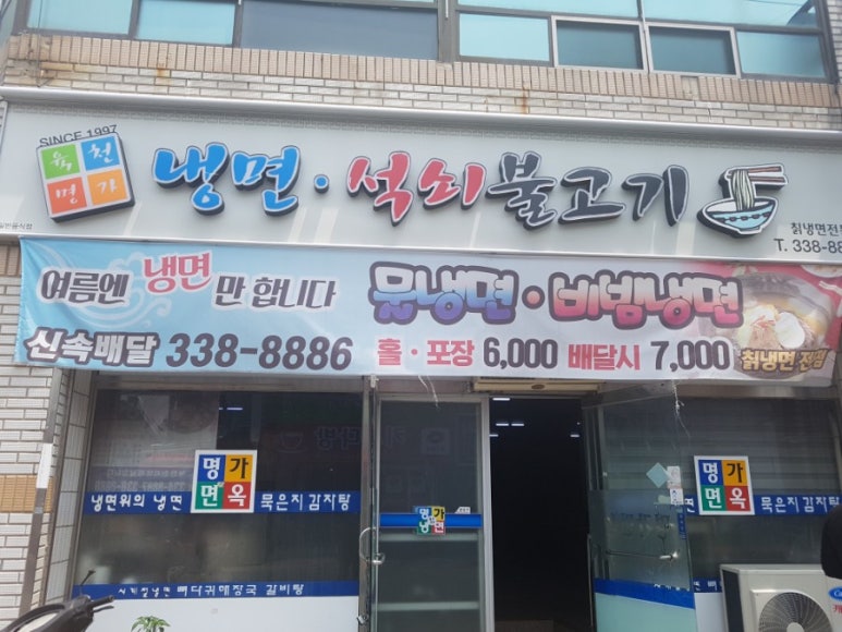 육천명가 이미지
