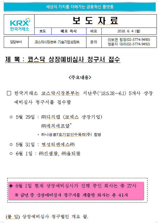 (주)하나티엔에스 이미지