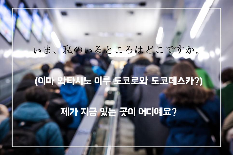 마이니찌일본어 이미지