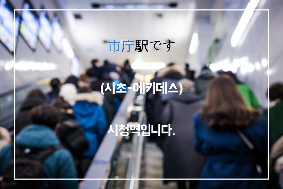 마이니찌일본어 이미지