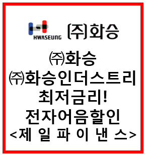 동양자동차공업(주) 이미지