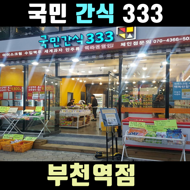 포스넷 이미지