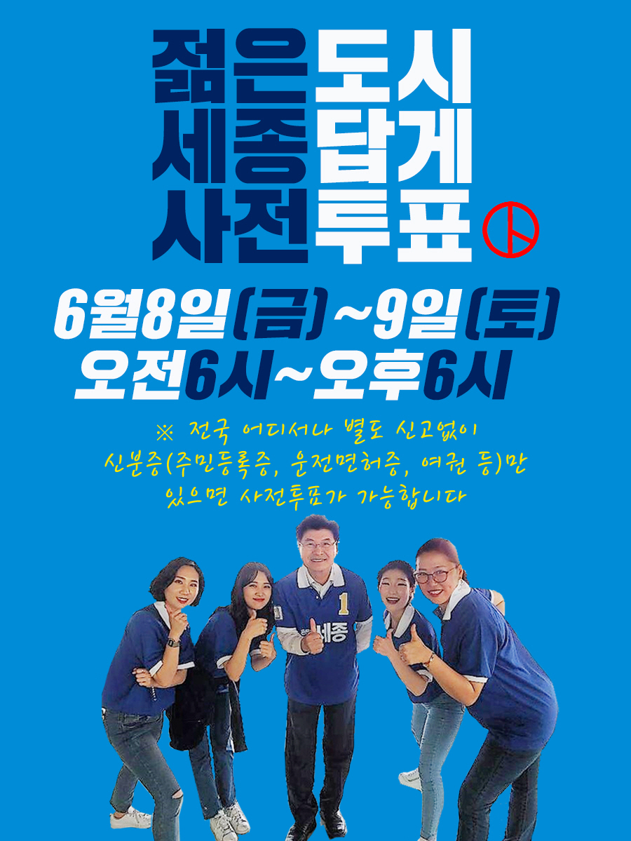 부강행정사무소 이미지