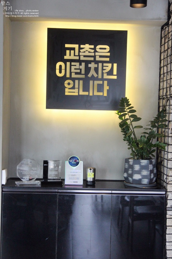 교촌치킨산격점 이미지