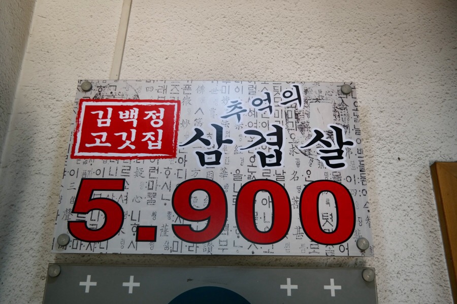 다이소경인 이미지