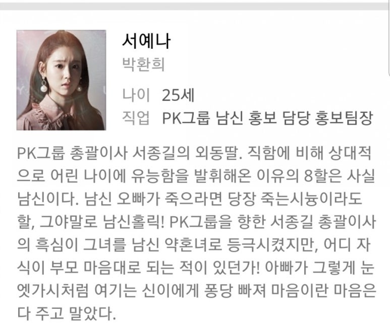 임승대액터스쿨 이미지