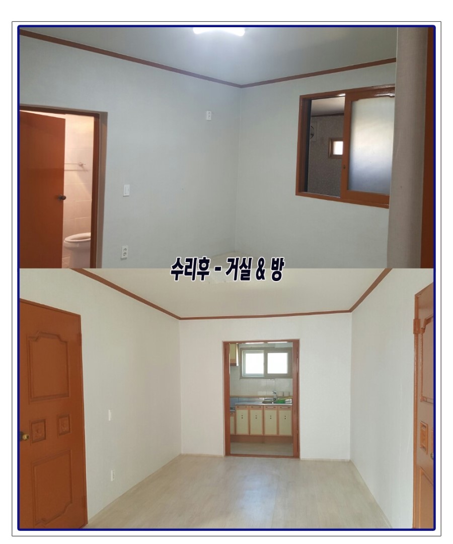 동림페인트 이미지