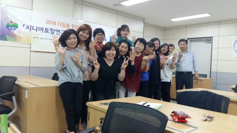 한국시니어교육연구원 이미지