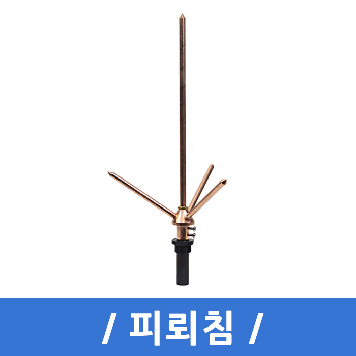 천둥전기.조명 이미지