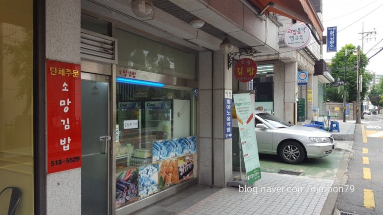 소망김밥 이미지
