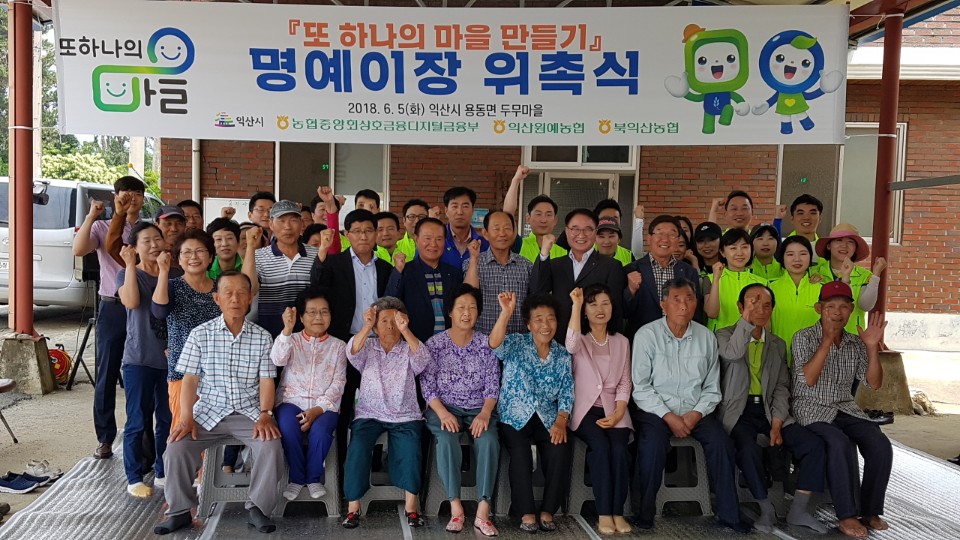또하나의마을 이미지