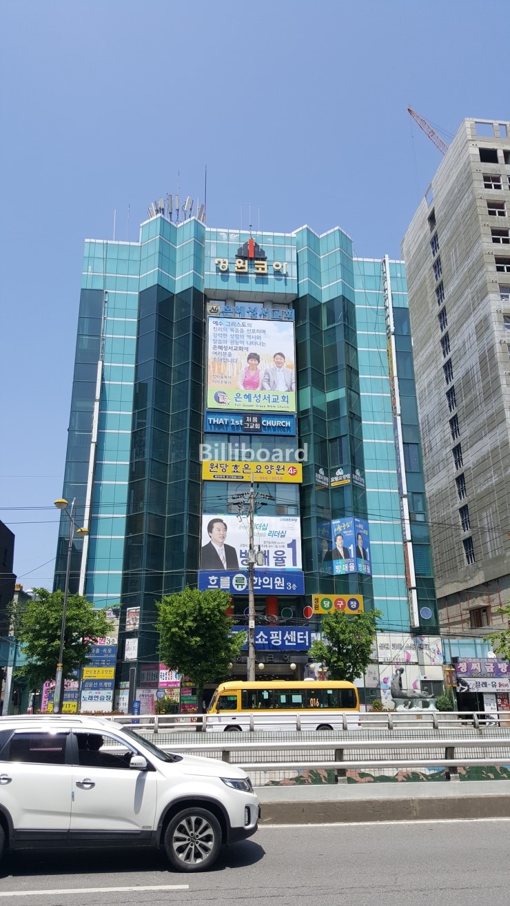성원당구장 이미지