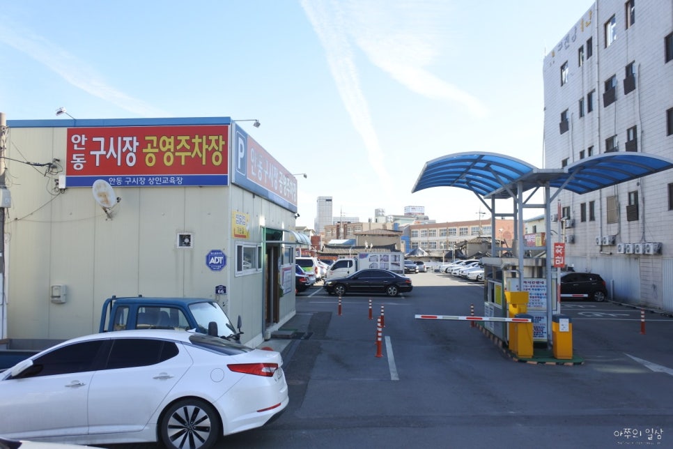 원조안동찜닭 이미지