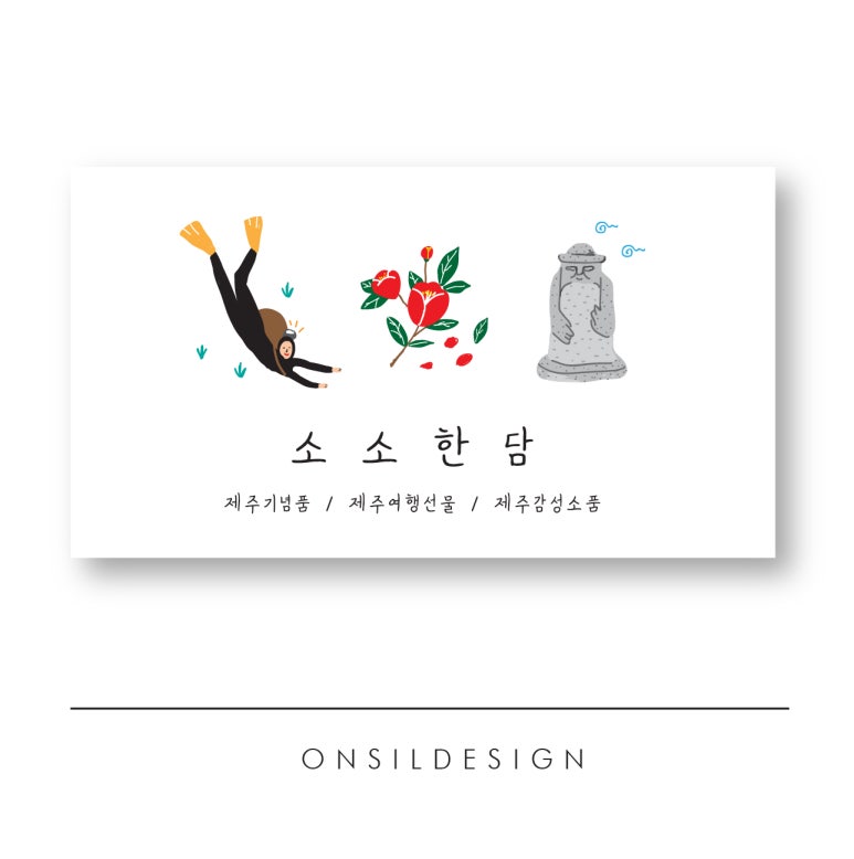 소소디자인 이미지