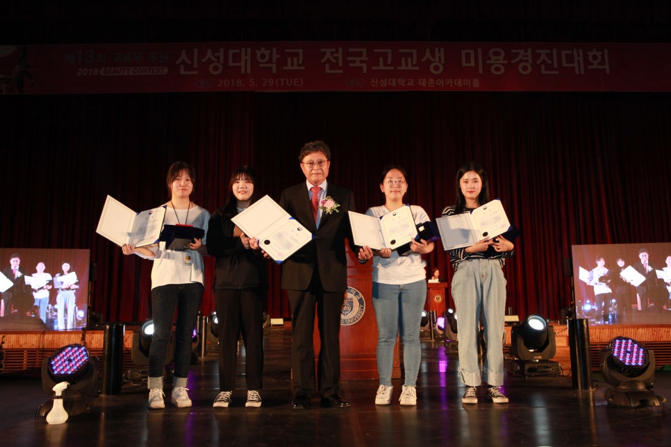 한국미용디자인협회 이미지