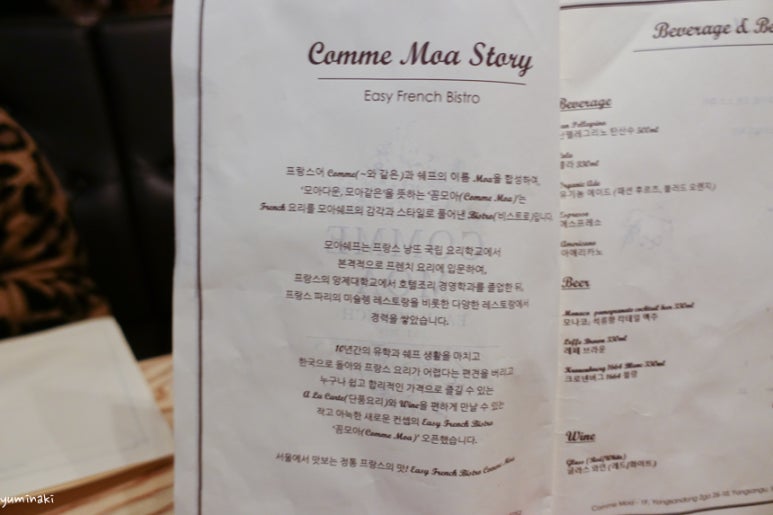 모아(MOA) 이미지