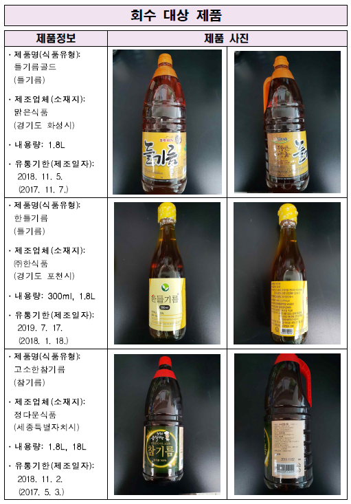 (주)한식품 이미지