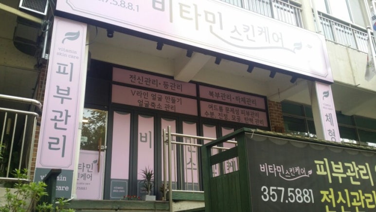 나래광고 이미지