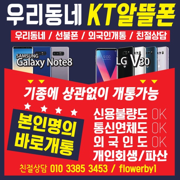 휴대폰다이렉트 이미지