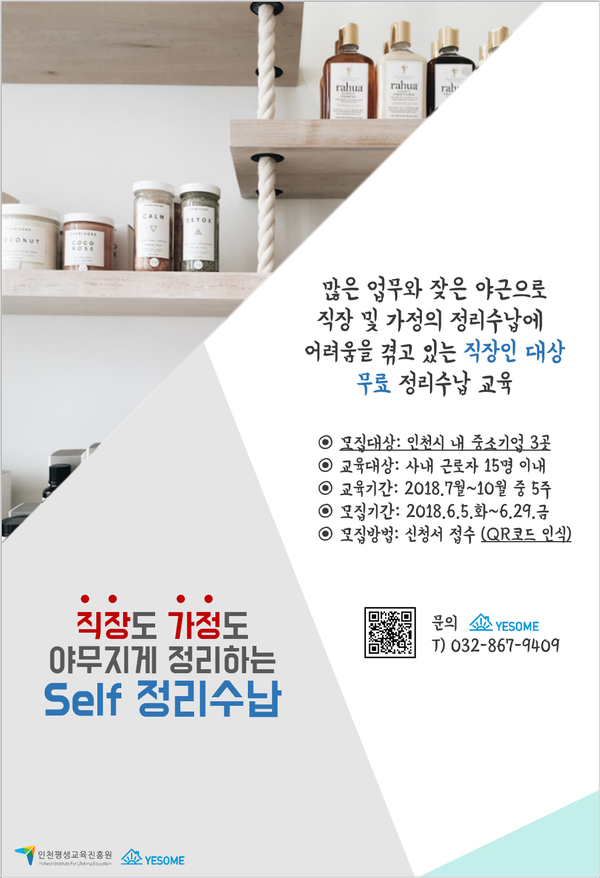 (주)희망기업 이미지