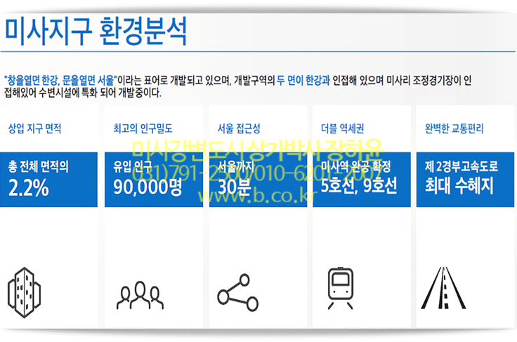 하남식당 이미지