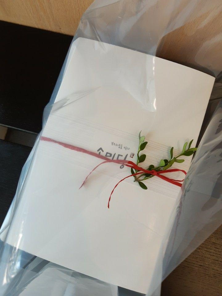 소미당 이미지