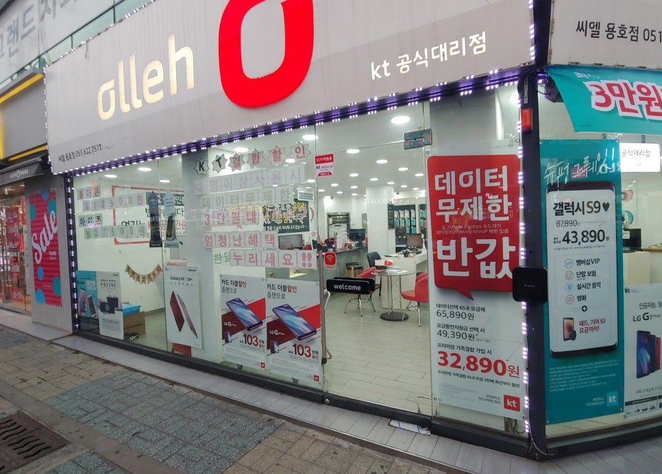 굿텔 이미지