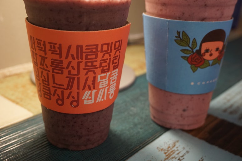 달콤쌉싸롱 이미지