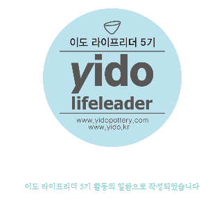 우리그릇자연주의 이미지