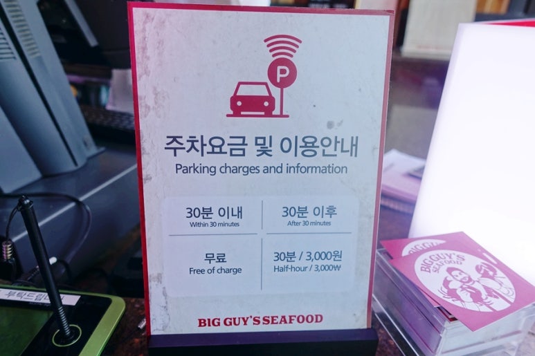 (주)호텔롯데 (L7홍대) 이미지