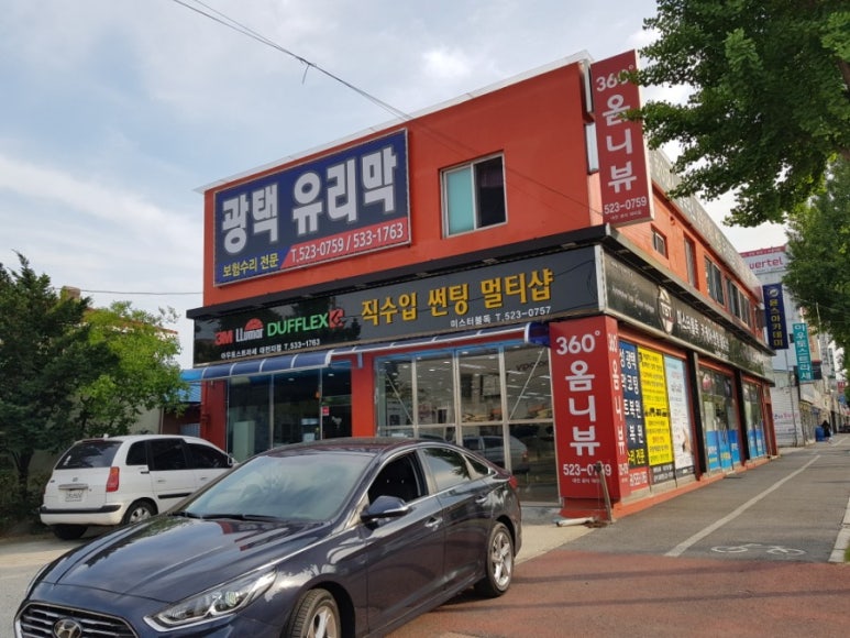 미스터블랙박스 이미지