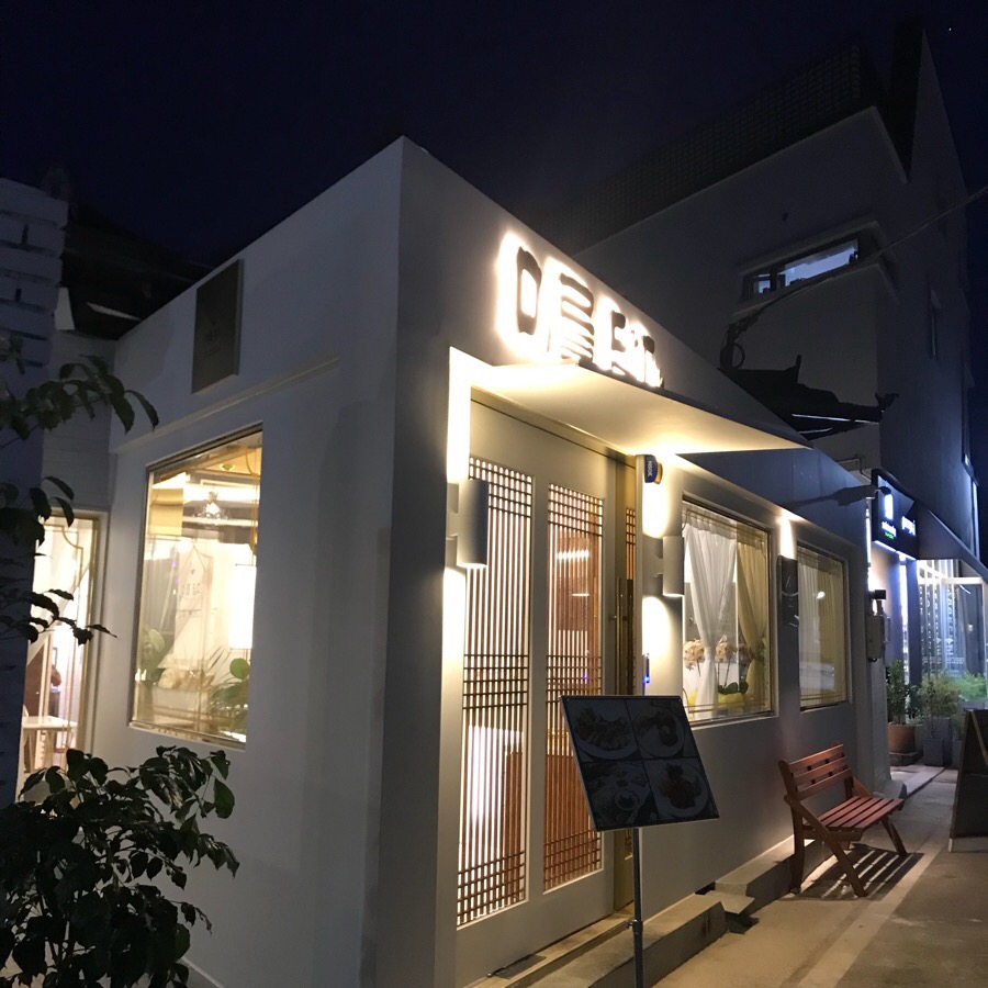 미:닮다 이미지